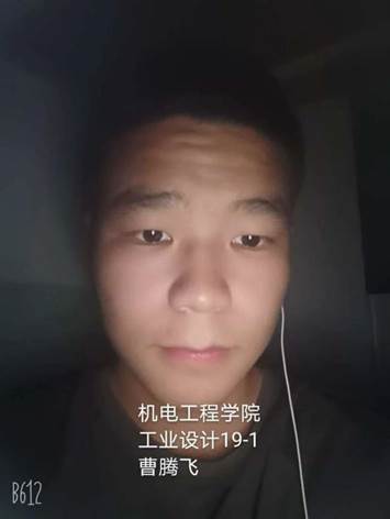 微信图片_20201007200605
