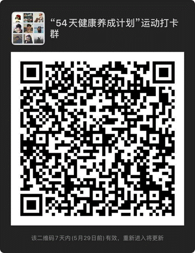 微信图片_20201006223753