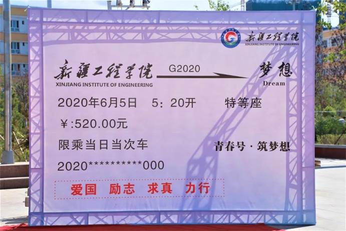 微信图片_20201007174012