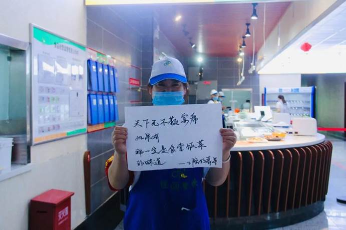 微信图片_20201007175144